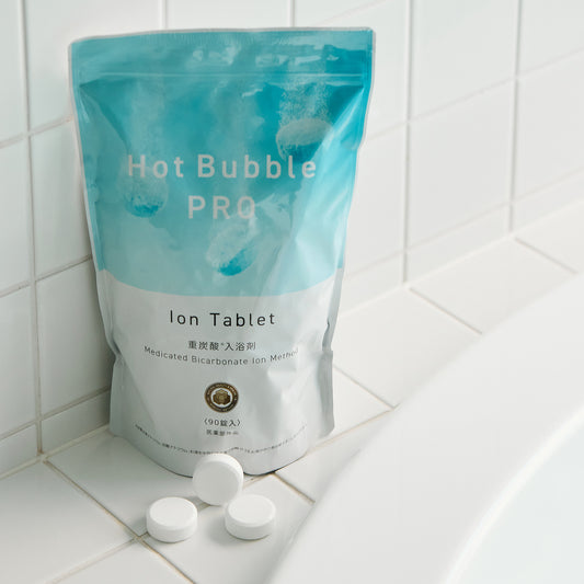 重炭酸湯がつくれる薬用入浴タブレット / 薬用Hot Bubble PRO