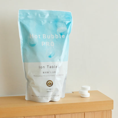 重炭酸湯がつくれる薬用入浴タブレット / 薬用Hot Bubble PRO