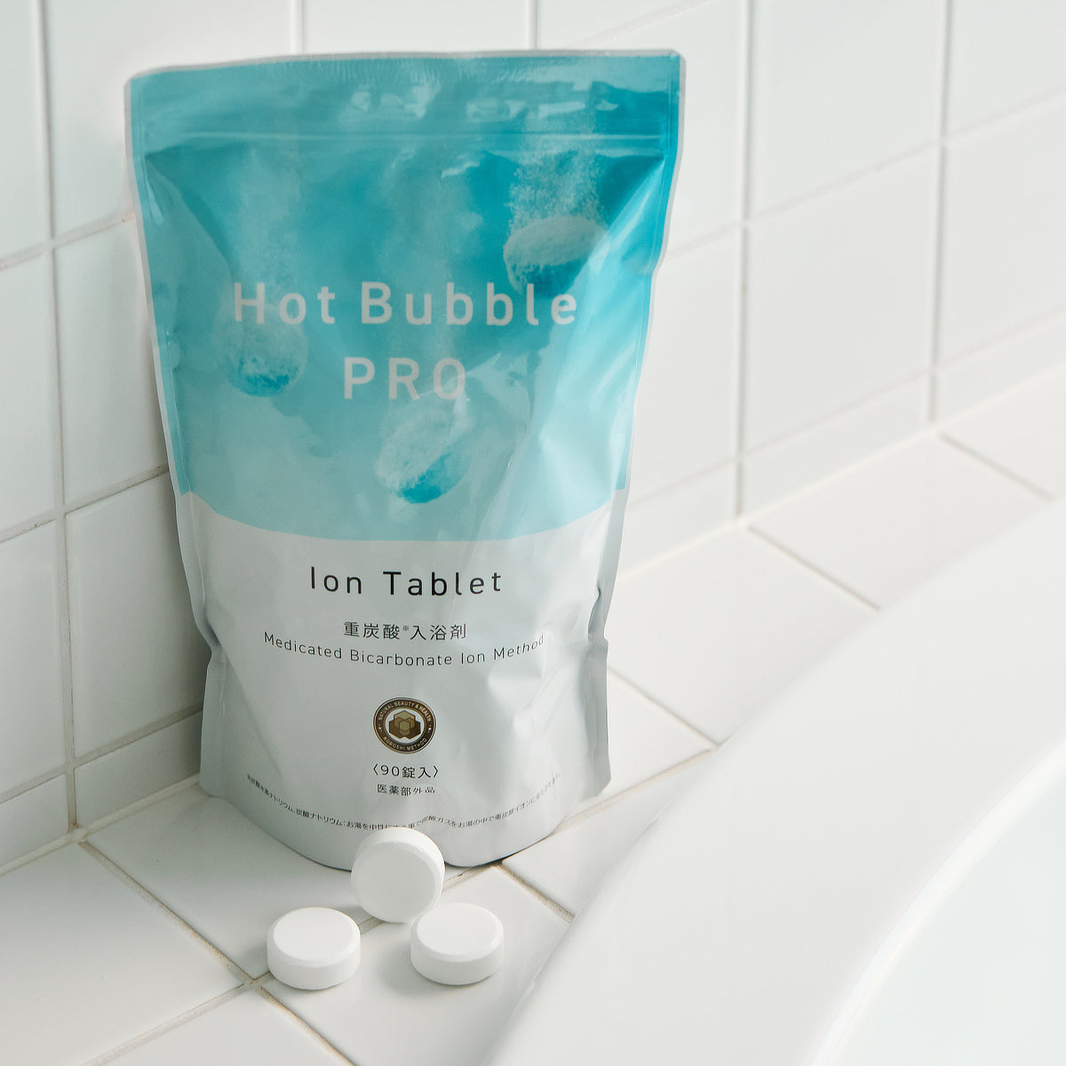 重炭酸湯がつくれる薬用入浴タブレット / 薬用Hot Bubble PRO