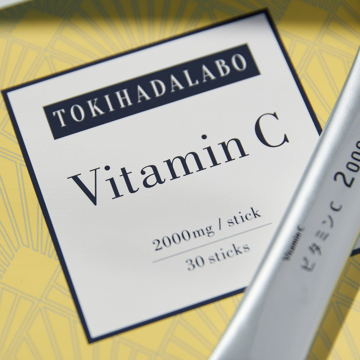 着色料・甘味料フリーの高純度ビタミンCサプリ|TOKIHADALABO VitaminCサプリメント
