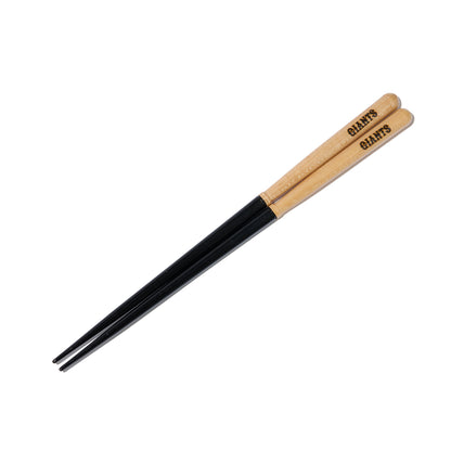 折れたバットを再利用したプロ野球12球団公認の箸 / 兵左衛門 かっとばし!! 23.5cm｜チーム指定